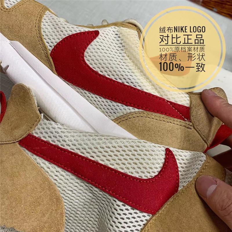 PK GOD RETAIL Nike x Tom Sachs 2017 Mars Yard 2.0 ALL RETAIL materials ready to ship